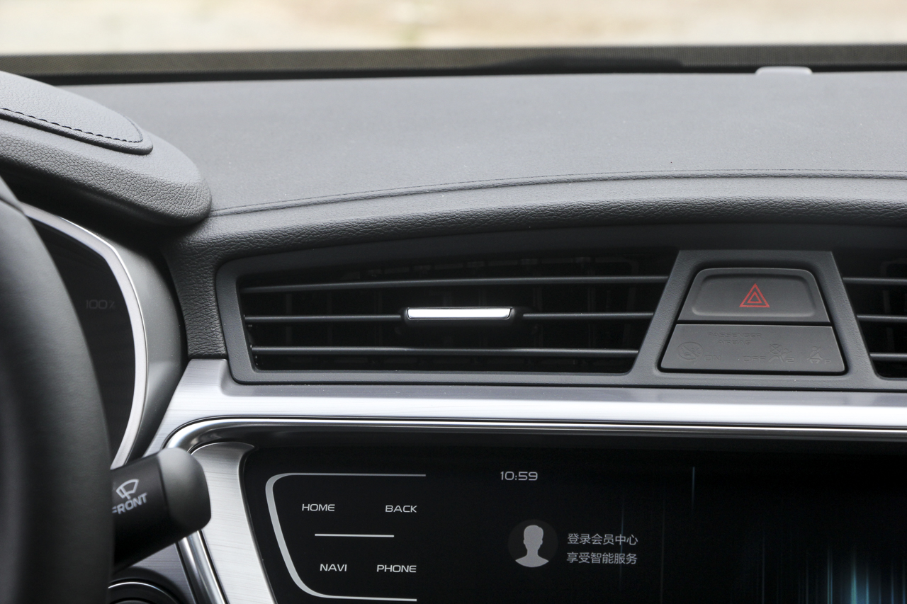 2019款吉利帝豪GL 1.5T自动尊贵智享型