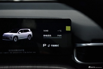 2026款AION i60 210 标准版