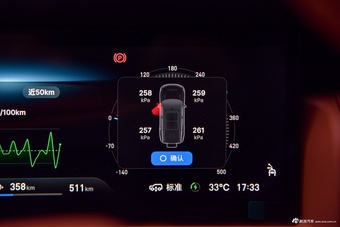 2026款银河战舰700 2.0T 270km 三电机四驱顶峰版