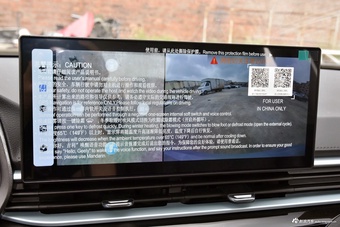 2025款帝豪第4代 1.5L CVT尊贵型