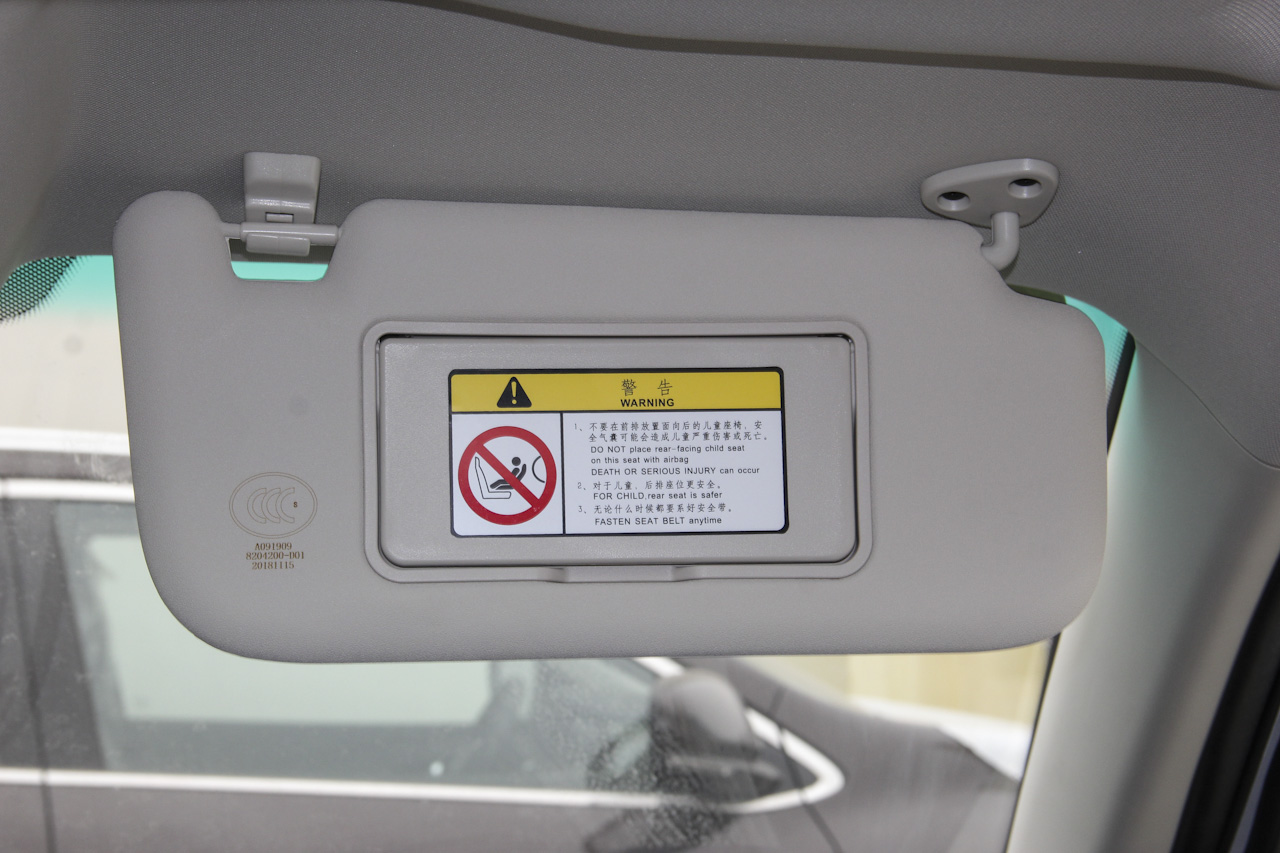 2018款斯威X7改款1.8L手动舒适版7座 