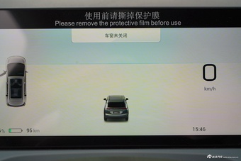 2025款AION Y Plus 610 智享版