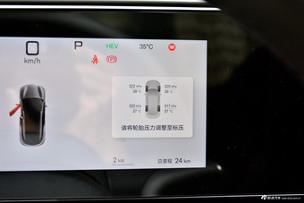 2025款海狮06 DM 170km 领航Plus版