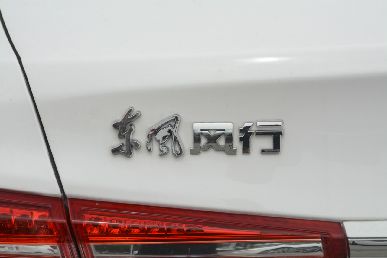 2017款景逸S50 1.5L手动豪华型