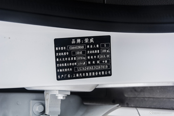 2019款荣威RX5 1.5T 20T自动两驱4G互联铂金版