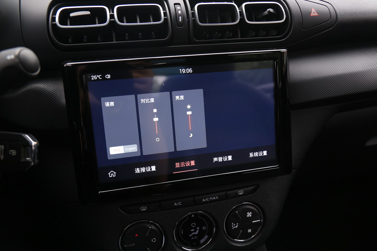 2020款东风雪铁龙C3L基本款