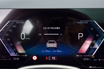 2025款宝马X3 25L xDrive 豪华套装