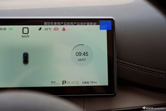 2026款海豹06DM-i旅行版 200KM智享型