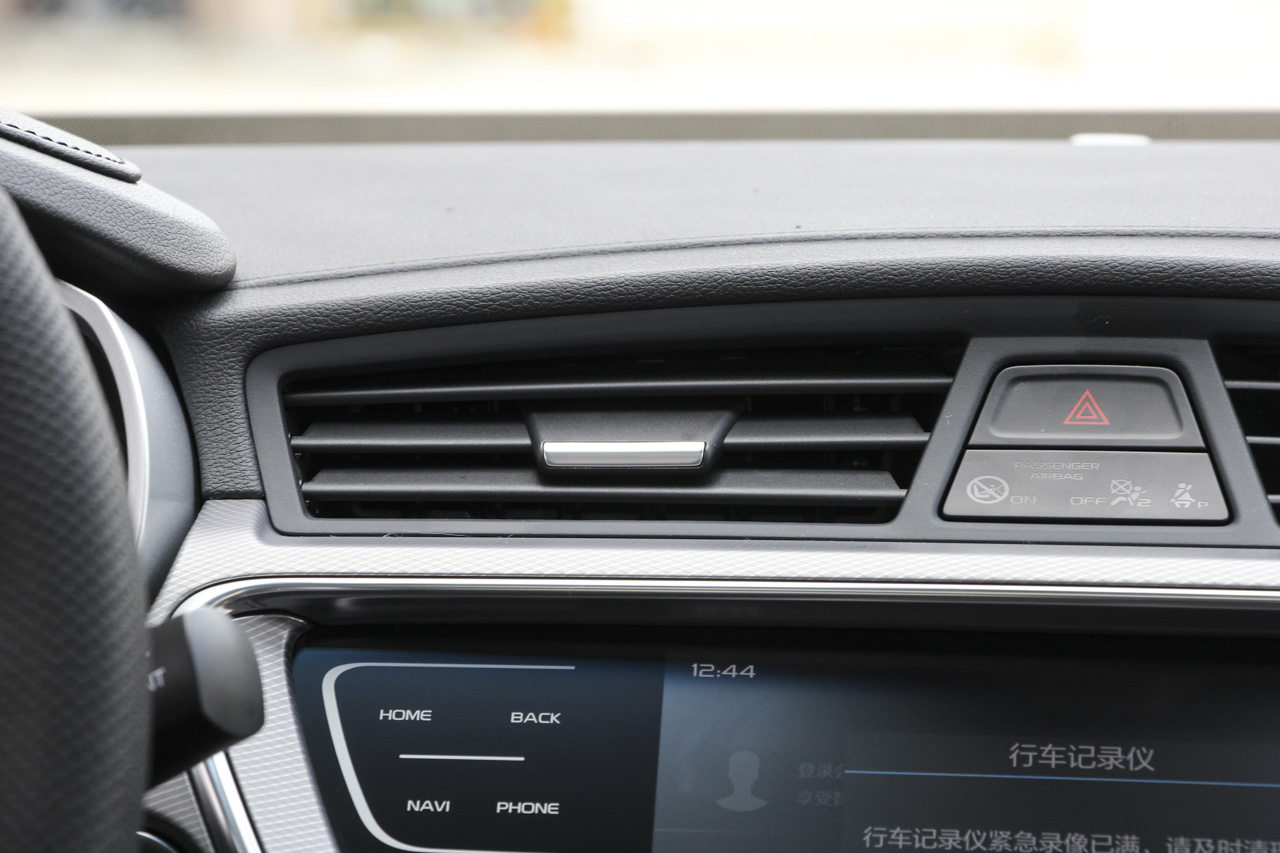 2019款吉利帝豪GL 1.4T CVT精英智享版