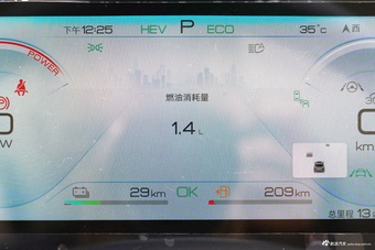 2024款比亚迪秦L DM-i 120KM超越型