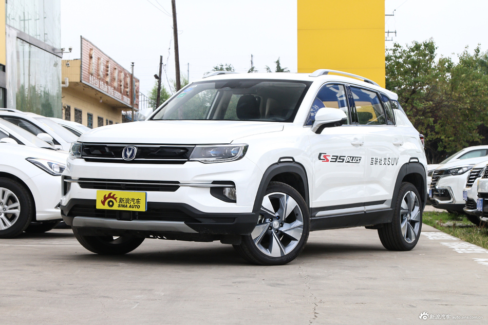 2018款CS35 PLUS 1.6L自动智联版国V