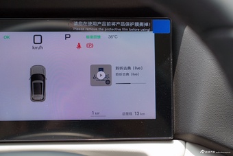 2025款比亚迪元UP 401KM智驾活力版