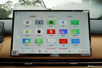 2025款银河星舰7 120km 启航+版