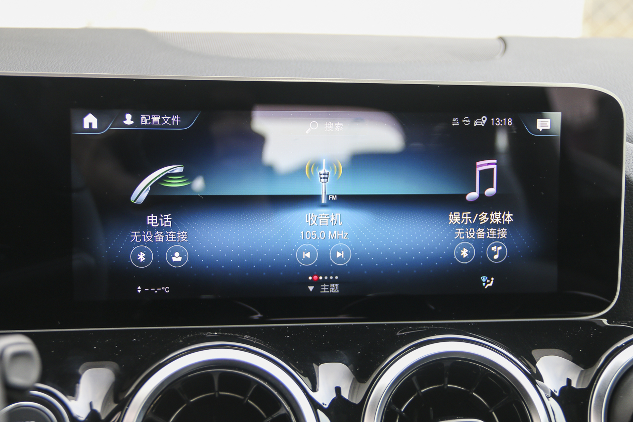 2020款奔驰B级B200 1.3T 自动动感型 