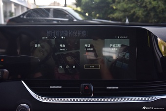 2025款奔腾B70 龙耀版 1.5T 质享型