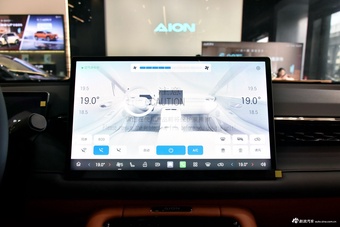 2026款AION RT 650智豪版