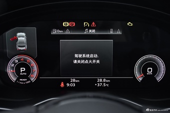 2024款奥迪A5 Coupe 40 TFSI 时尚动感型