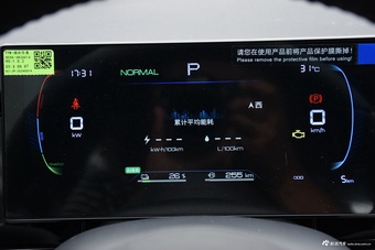 2024款海豹06DM-i 80KM豪华型