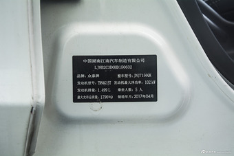 2017款众泰Z560 1.5T手动精英型