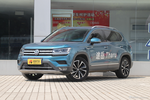 2019款途岳 1.4T自动旗舰版280TSI 国VI