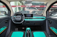 2023款元宝 尊贵版