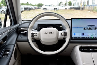 2026款AION RT 520智豪版
