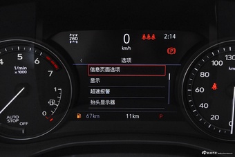 2022款XT5 2.0T 四驱铂金型