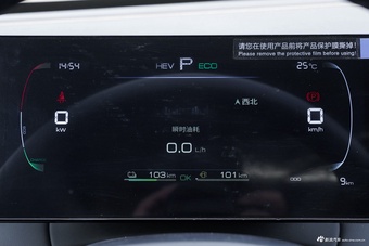 2026款秦PLUS DM-i 210KM进取型