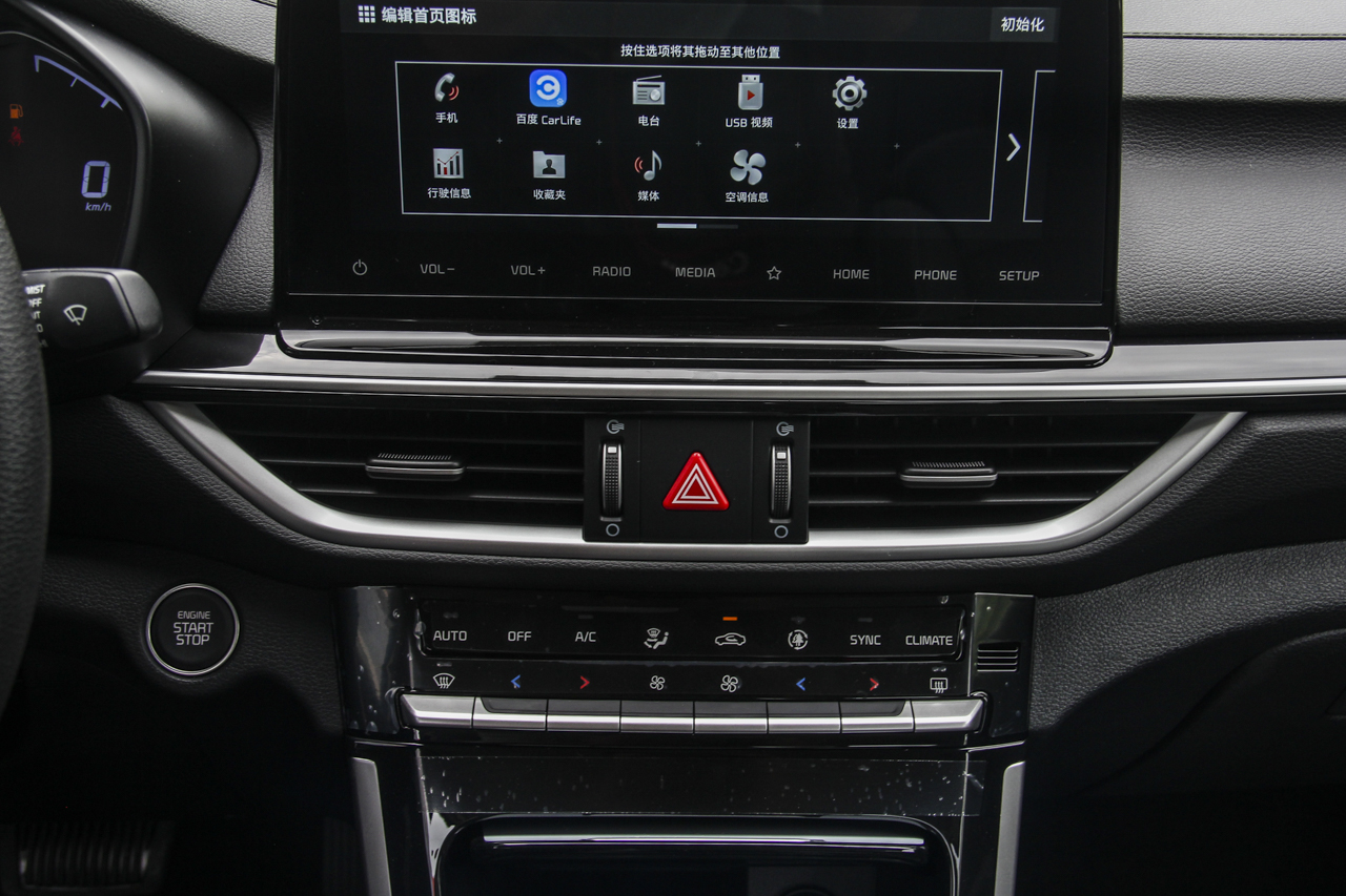 2019款起亚K3 1.5L CVT  新锐版