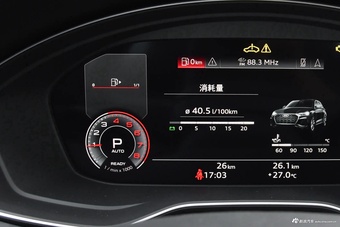 2023款奥迪Q5L Sportback 40 TFSI 豪华型