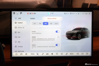 2025款深蓝S07 215Max 深蓝智驾AD PRO增程版
