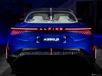 2025款Alpine A390 Concept