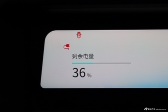 2025款风云X3 PLUS 401两驱智领版