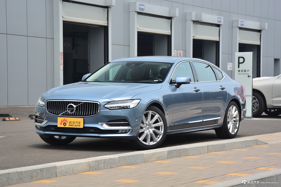 2020款沃尔沃S90 2.0T自动T5智雅 豪华版 