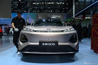 2025广州车展实拍：长安启源Q05