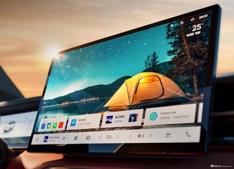 2026款吉利博越增程 基本型 官图