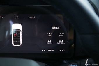 2026款哈弗猛龙Hi4 200 Ultra 领航版