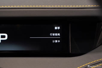 2025款小米SU7 Ultra