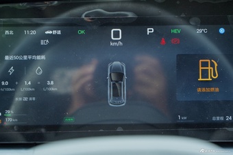 2025款海狮07 DM-i 智驾版 150 智航+版