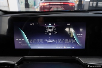 2025款风云A8 70km 标准型