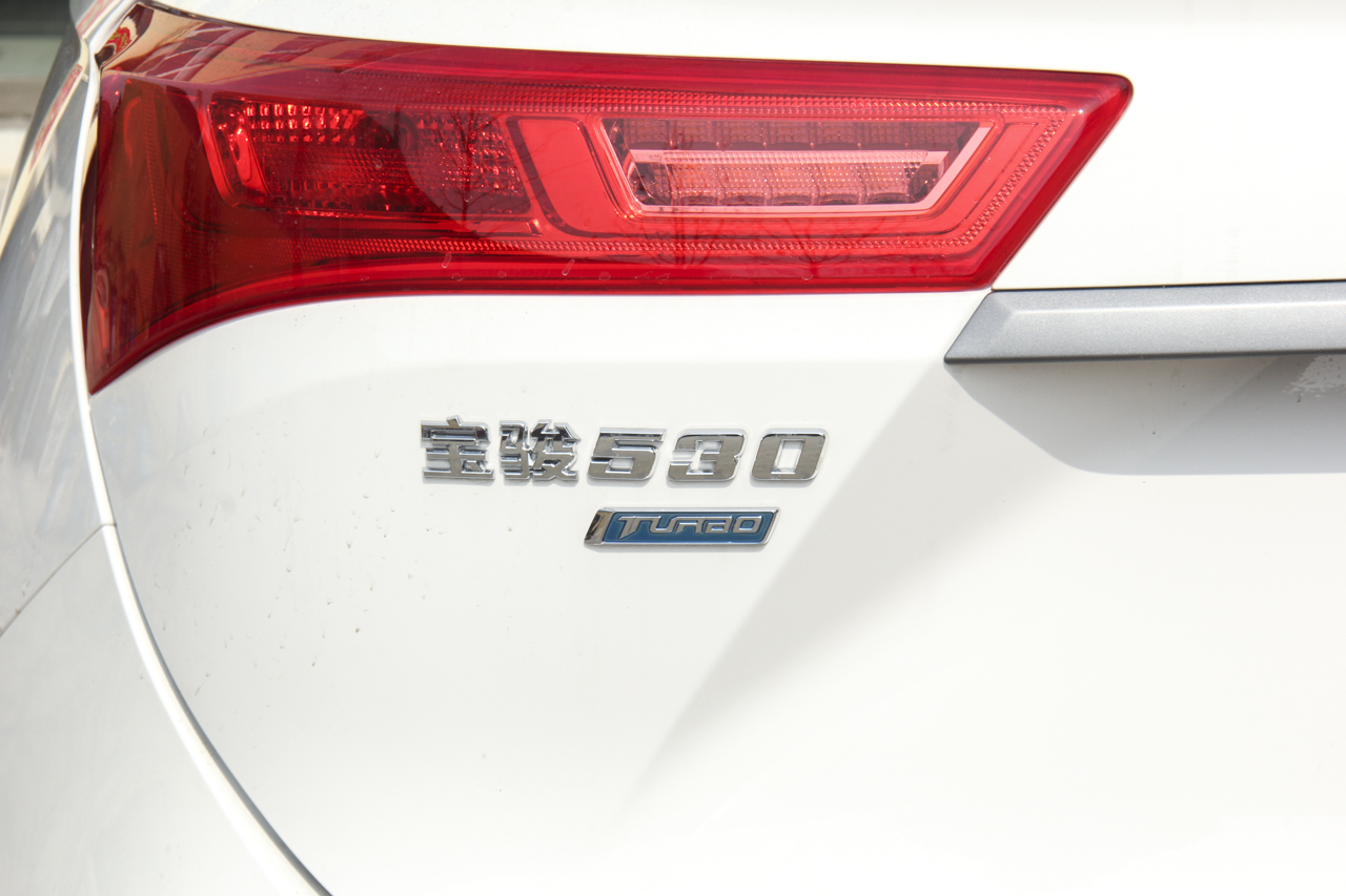 2019款宝骏530 1.5T自动精英型国V