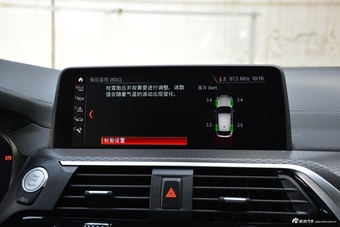 2019款宝马X4 2.0T xDrive25i M越野套装