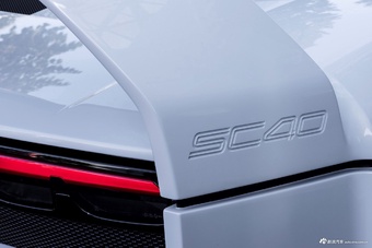 2026款法拉利SC40官图