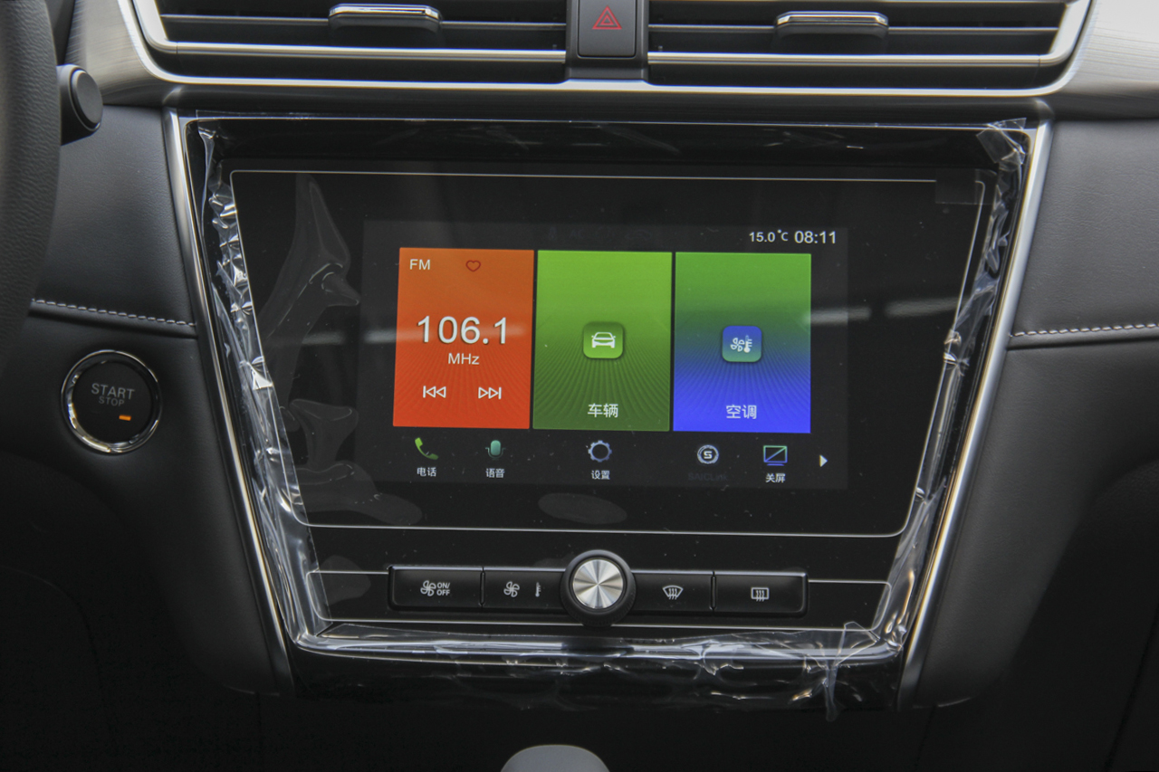 2019款荣威i5 1.5L自动4G互联朗越