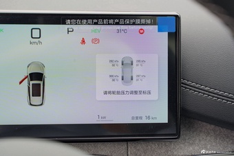 2025款海豹06DM-i 旅行版 150KM旗舰型