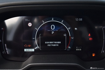 2026款雷凌L 汽油版 2.0L 豪华版