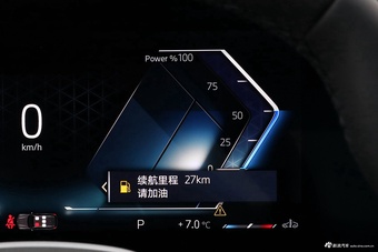 2024款宝马5系 530Li 领先型 豪华套装