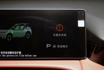 2026款AION N60 610 激光雷达Ultra