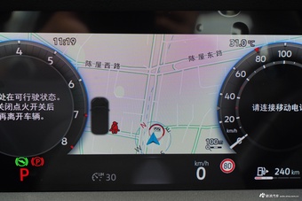 2025款探岳L 380TSI 四驱豪华Easy包