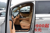 2024款梦想家 PHEV 超长续航旗舰版